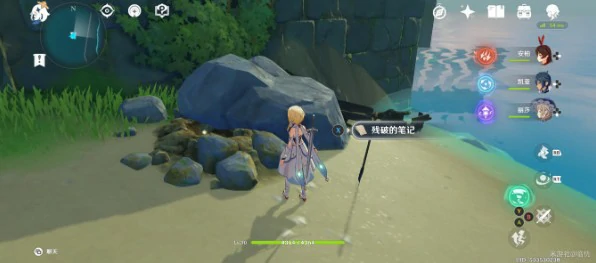世界任务时与风任务完成攻略