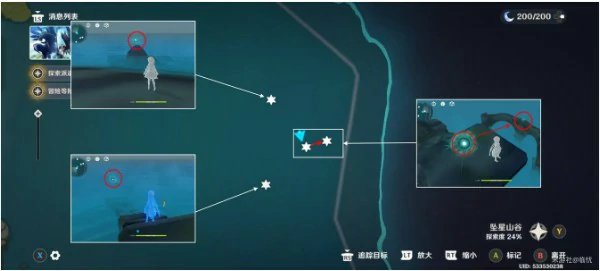 世界任务时与风任务完成攻略