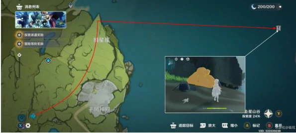 世界任务时与风任务完成攻略