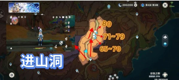 5.6版本琉鳞石位置汇总