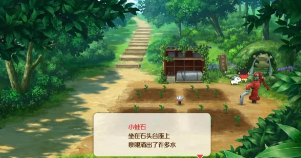 消失的蛙石成就达成攻略
