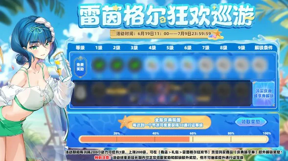 2周年庆福利活动玩法奖励一览