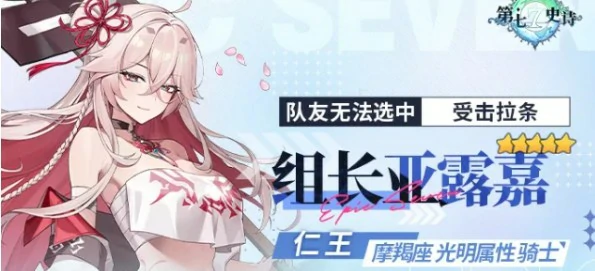 亚露嘉抽取价值分析