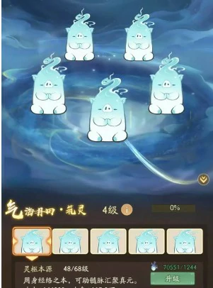 灌顶盛会省钱攻略