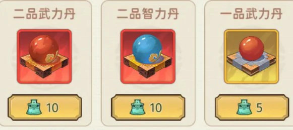 战役勋章作用介绍