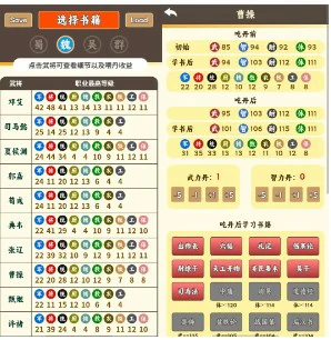 战役勋章作用介绍