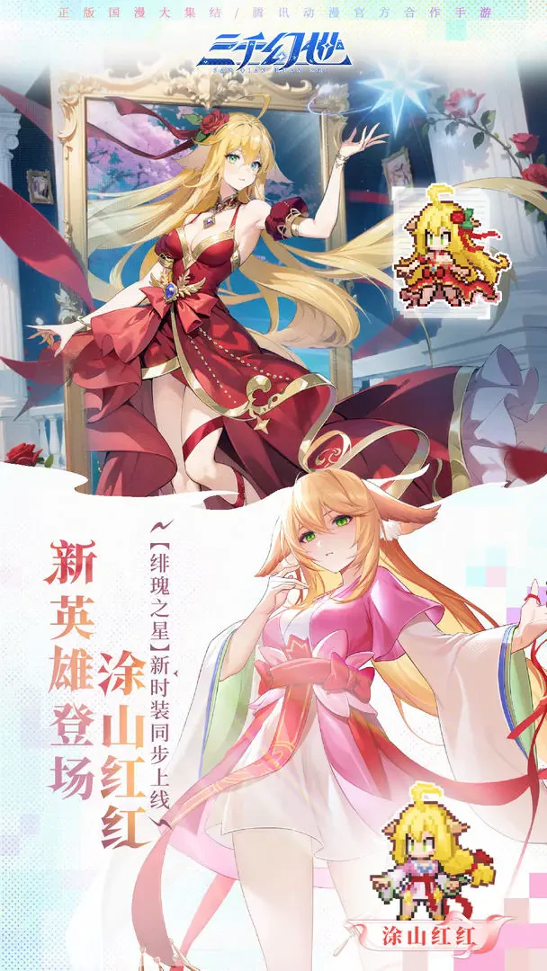 6月17日兑换码