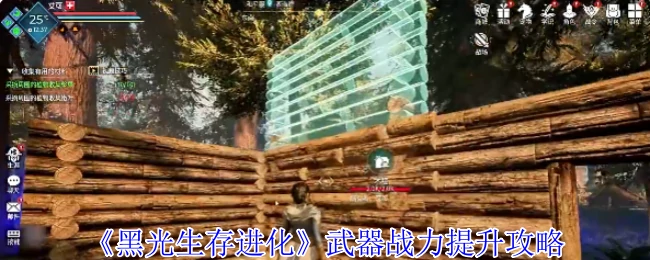 武器战力提升攻略
