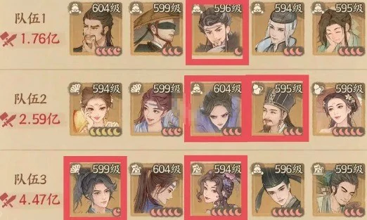 九州会武最新搭配攻略