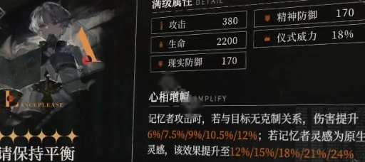 虚构集心相选择推荐