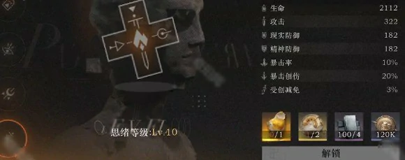 虚构集共鸣搭配推荐