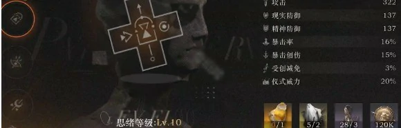 虚构集共鸣搭配推荐