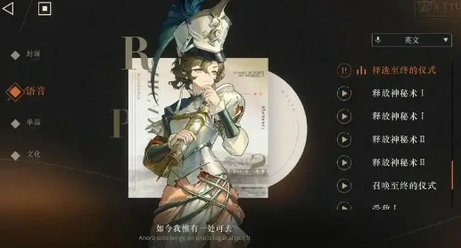虚构集阵容搭配推荐