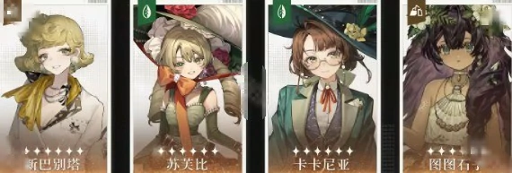 虚构集阵容搭配推荐
