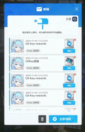 剑星联动兑换码福利