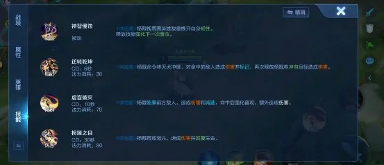 技改后杨戬连招技巧分享