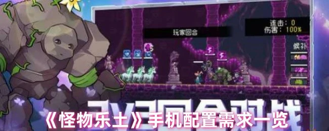 手机配置需求一览