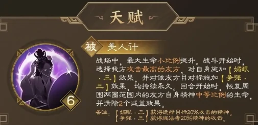 貂蝉