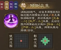 貂蝉