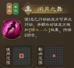 貂蝉