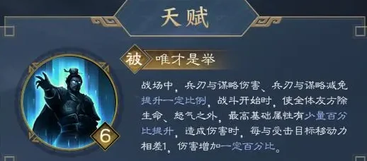 曹操