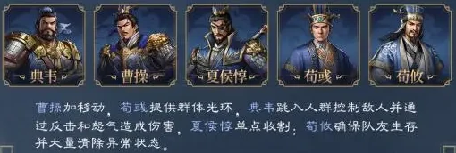 曹操