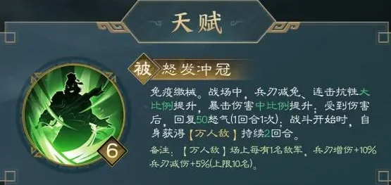 张飞