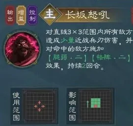 张飞