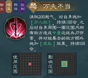 张飞