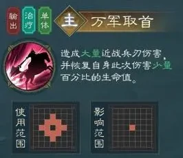 张飞