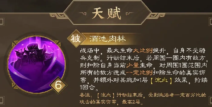 董卓