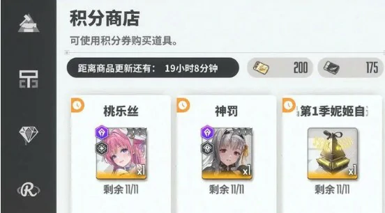 尼尔限定能用金票换吗