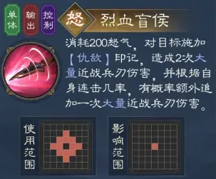 夏侯惇
