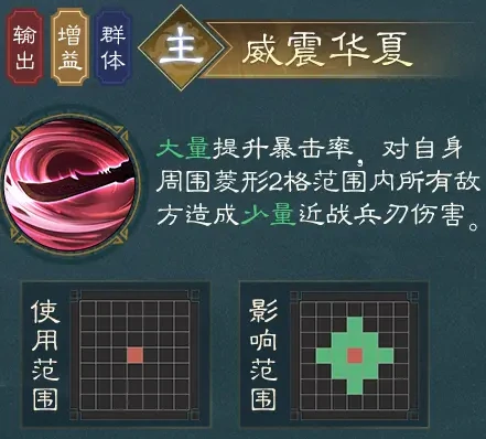 关羽