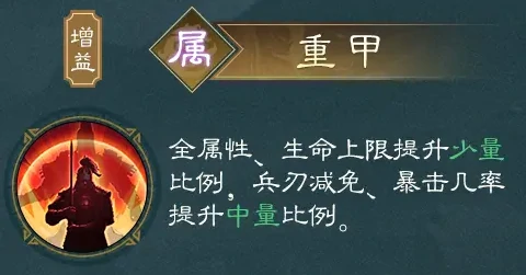 关羽