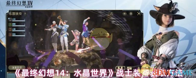 战士装备获取方法
