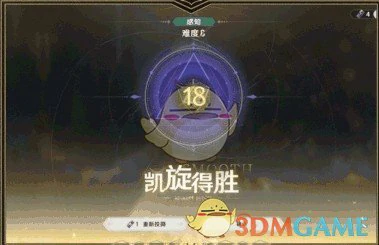 命运骰子玩法介绍
