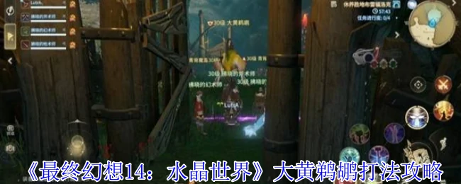 大黄鹈鹕打法攻略