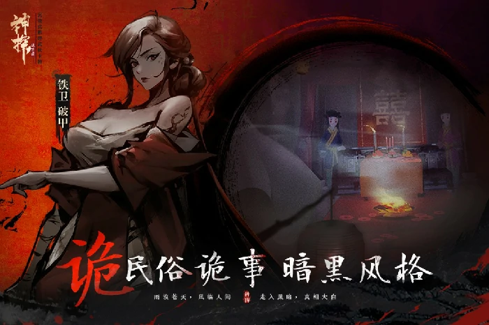 新手避坑攻略