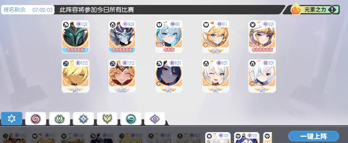 圣王争霸玩法