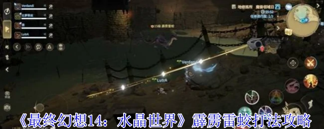 霹雳雷蛟打法攻略