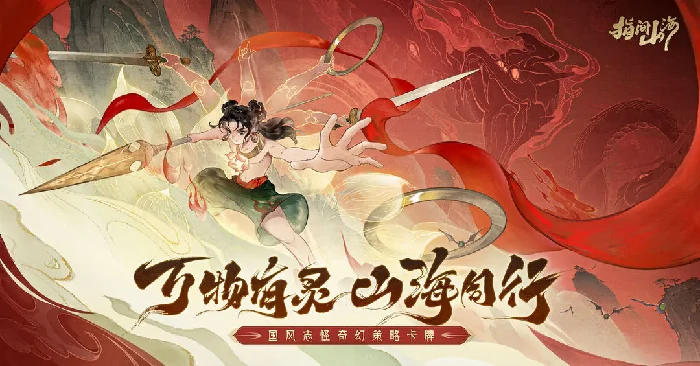 反击流
