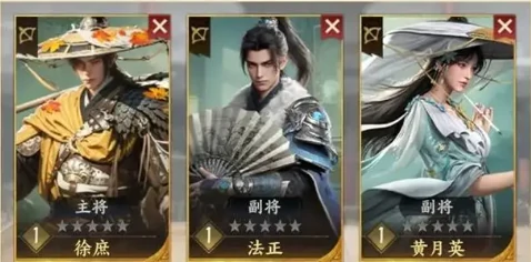 主攻队阵容攻略