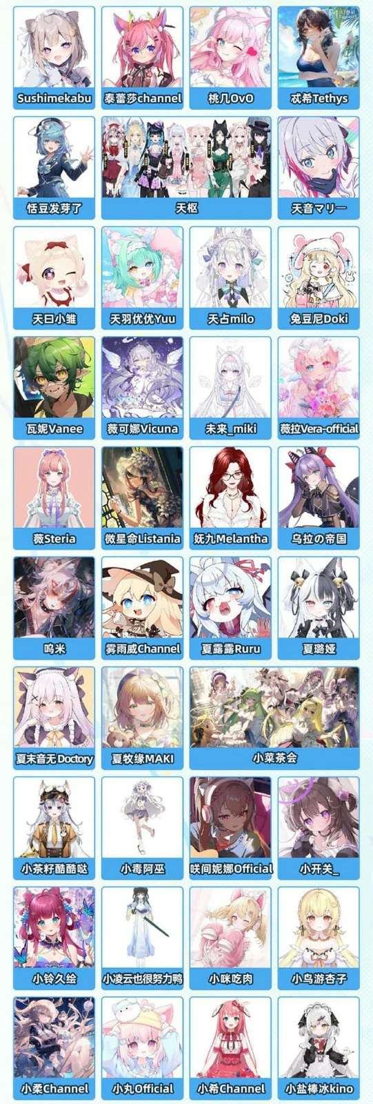 2025BW漫展嘉宾一览