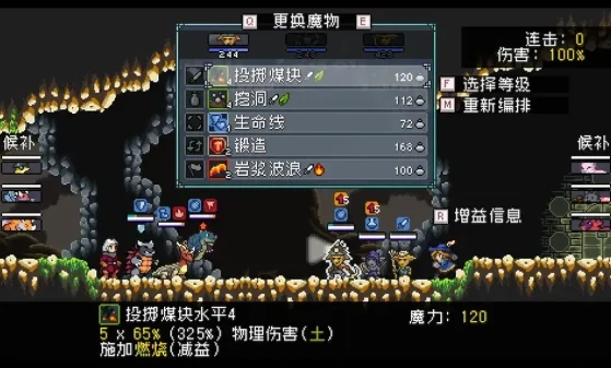 地下世界