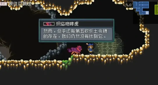 地下世界