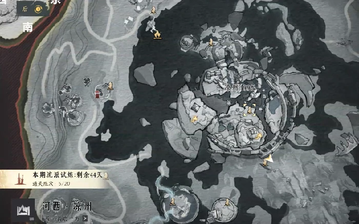 祭无忘告乃翁成就获取攻略