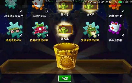 新手速成攻略