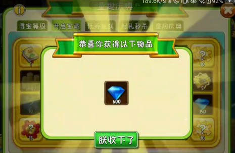 新手速成攻略