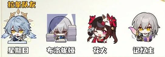 白厄配队攻略